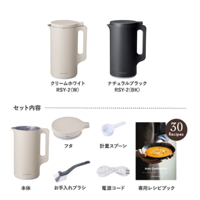 セット内容