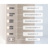5つの調理モードで、スープからスムージー、おかゆまで幅広いメニューが手軽に