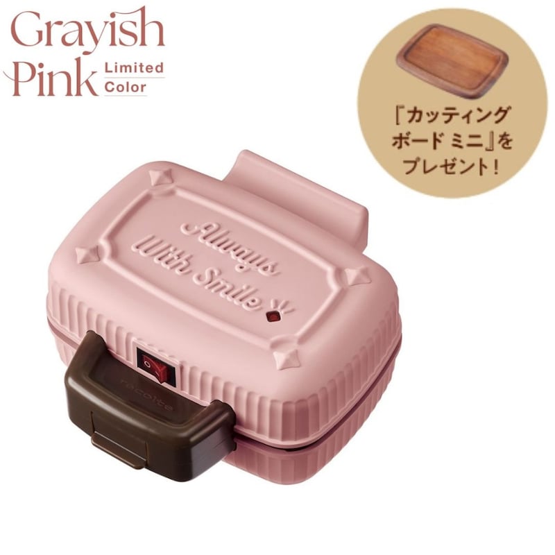 ［限定］グレイッシュピンク