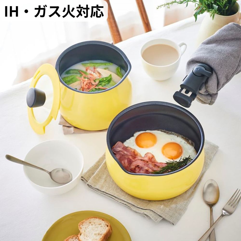 【ベルメゾン】取っ手が取れるマルチ鍋セット 【IH/ガス火対応】