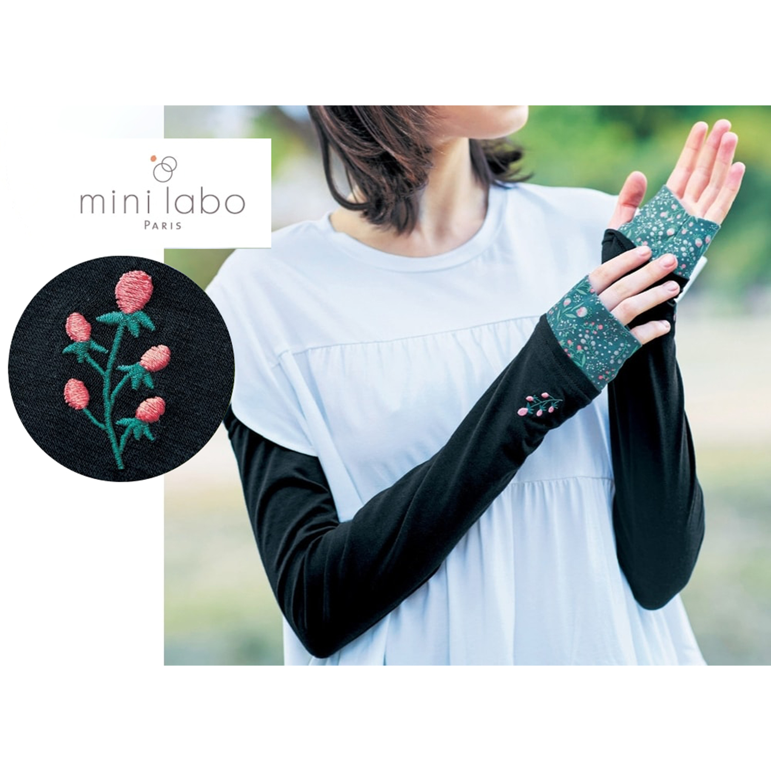 【ミニラボ/mini labo】重ね着風アームカバー/スーザン 「ミニラボ」