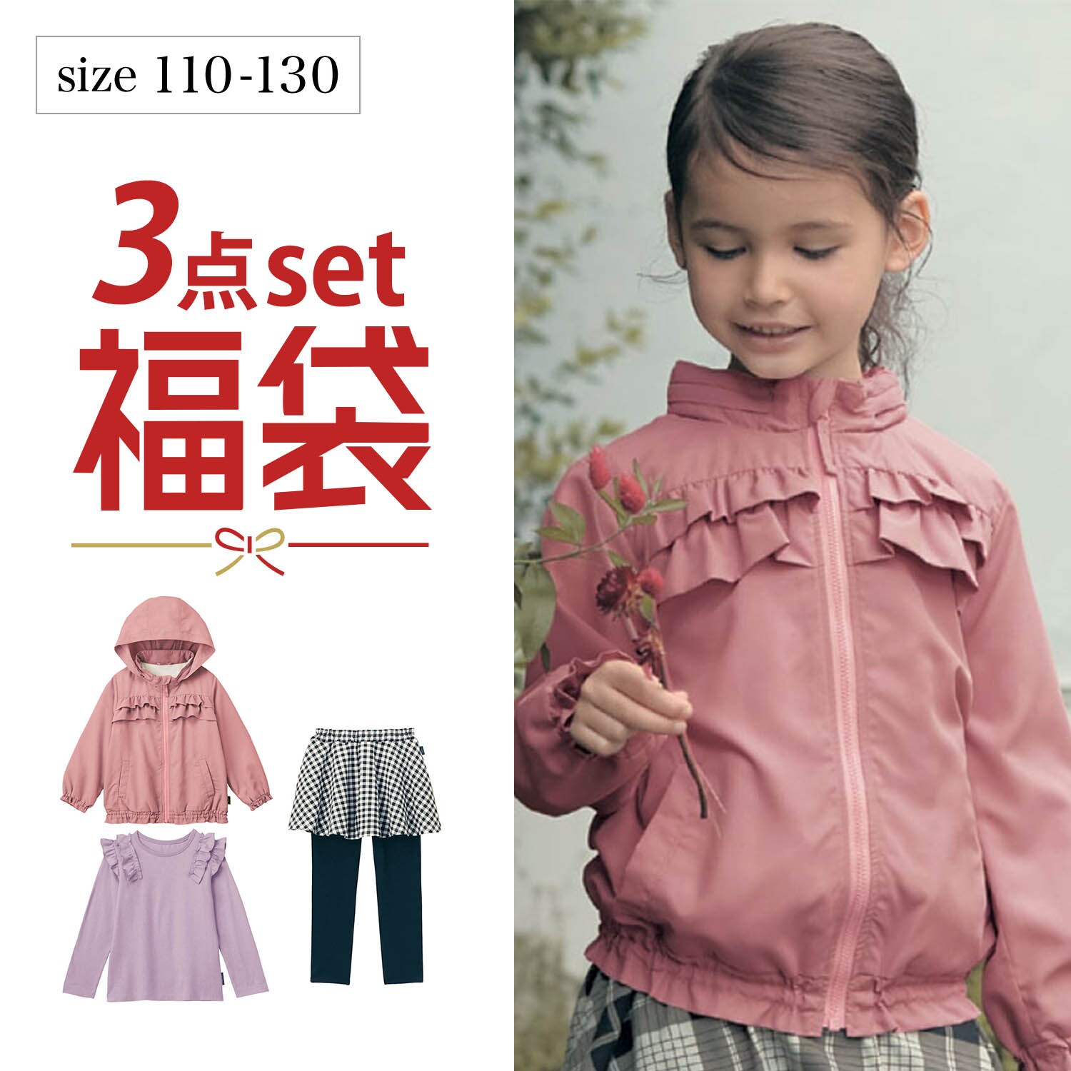 大好き 保育園 女の子 120 服 まとめ売り♡22点 服 キッズ服(100cm~)