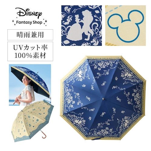 【新柄登場】 大きめサイズの１級遮光晴雨兼用日傘（選べるキャラクター）