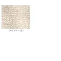 生地アップ
