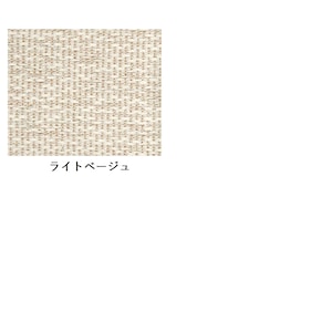 生地アップ