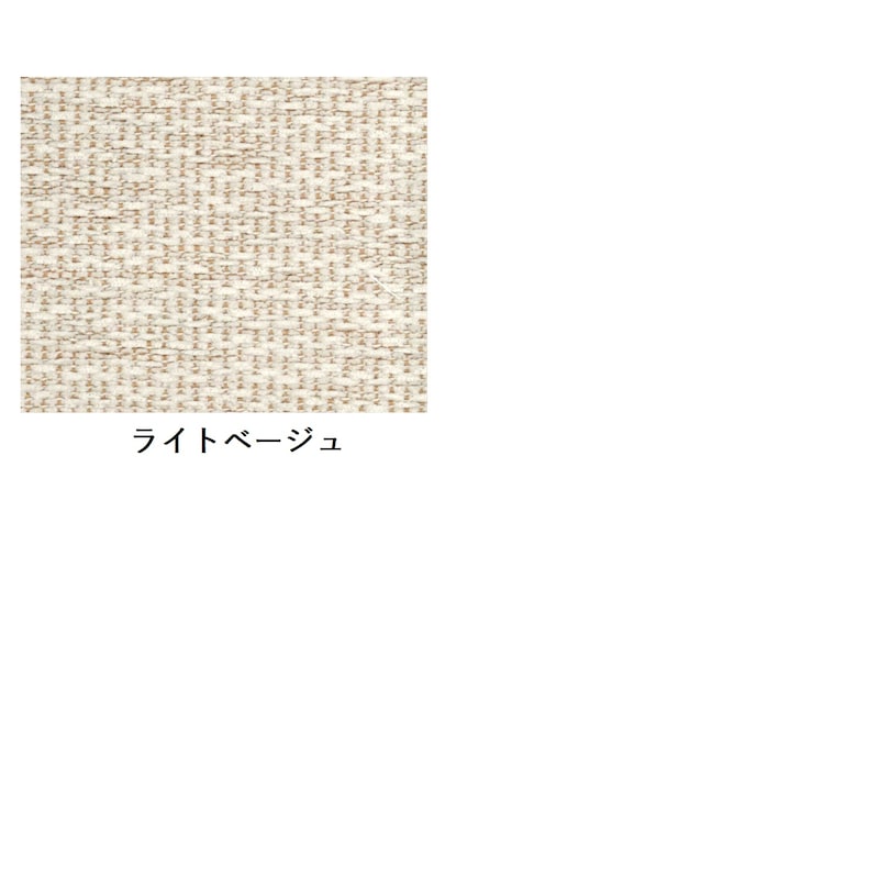 生地アップ