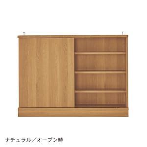 オープン時　引戸／ナチュラル