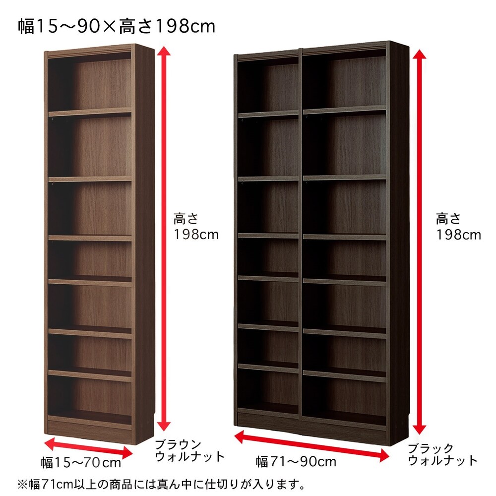 ※ブラウンウォルナットは現在取り扱っておりません