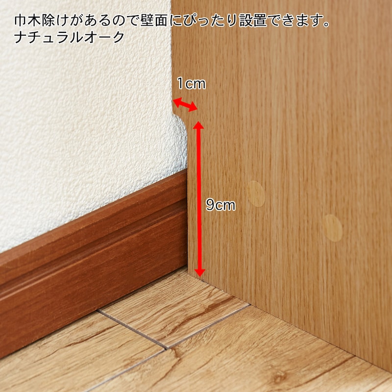 ナチュラルオーク3※仕様のみの参考です。こちらのカラーは現在取り扱っておりません