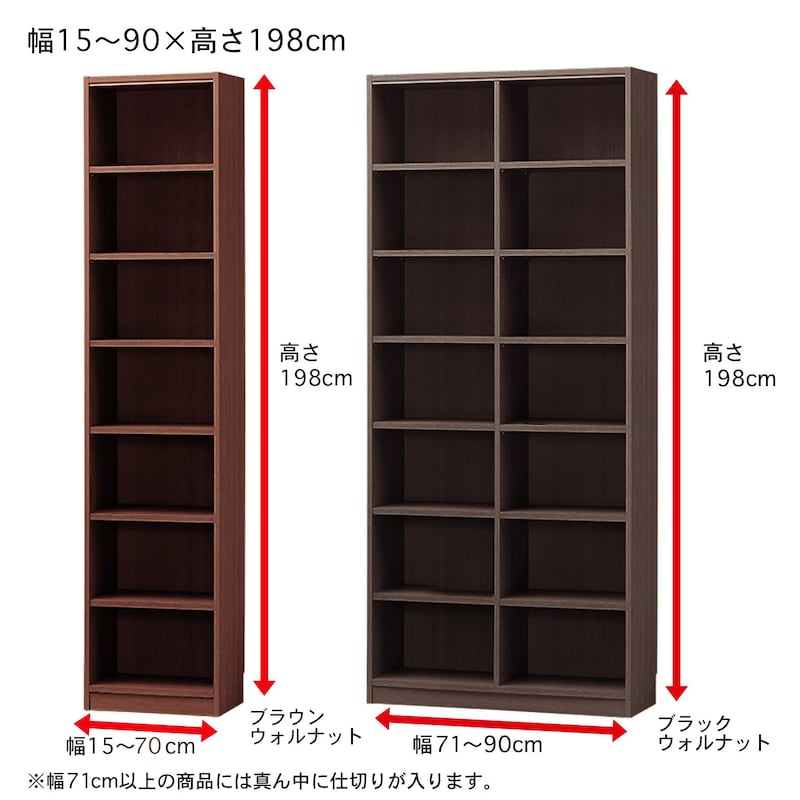 ※ブラウンウォルナットは現在取り扱っておりません