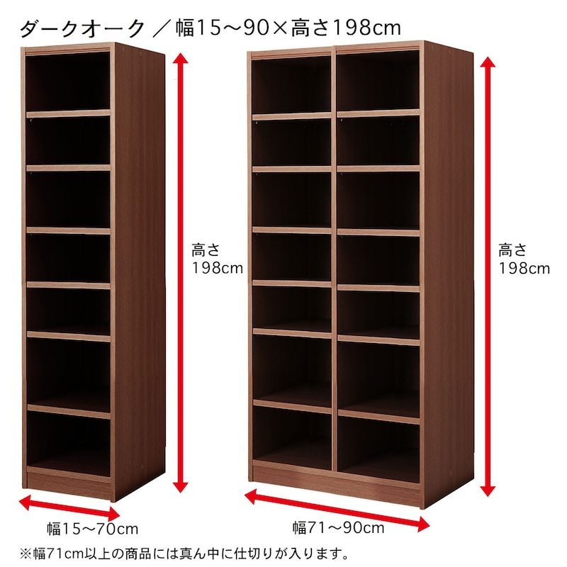 ※ブラウンウォルナットは現在取り扱っておりません
