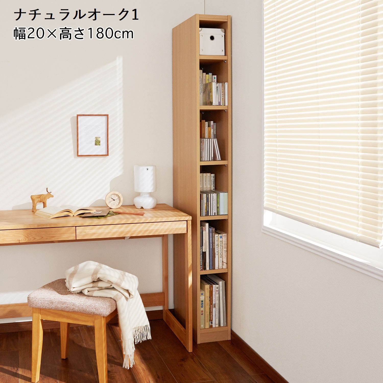 【タナリオ/Tanalio】【幅1cmピッチ・高さサイズオーダー】シンプル深型ラック