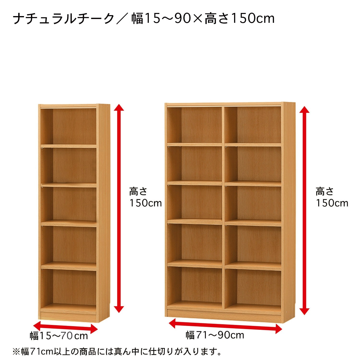 幅１ｃｍピッチ・高さサイズオーダー】頑丈棚板のシンプルラック ＜奥行２９ｃｍ＞｜通販のベルメゾンネット