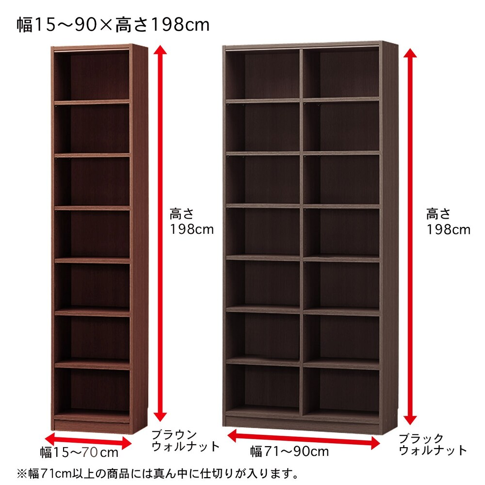※ブラウンウォルナットは現在取り扱っておりません