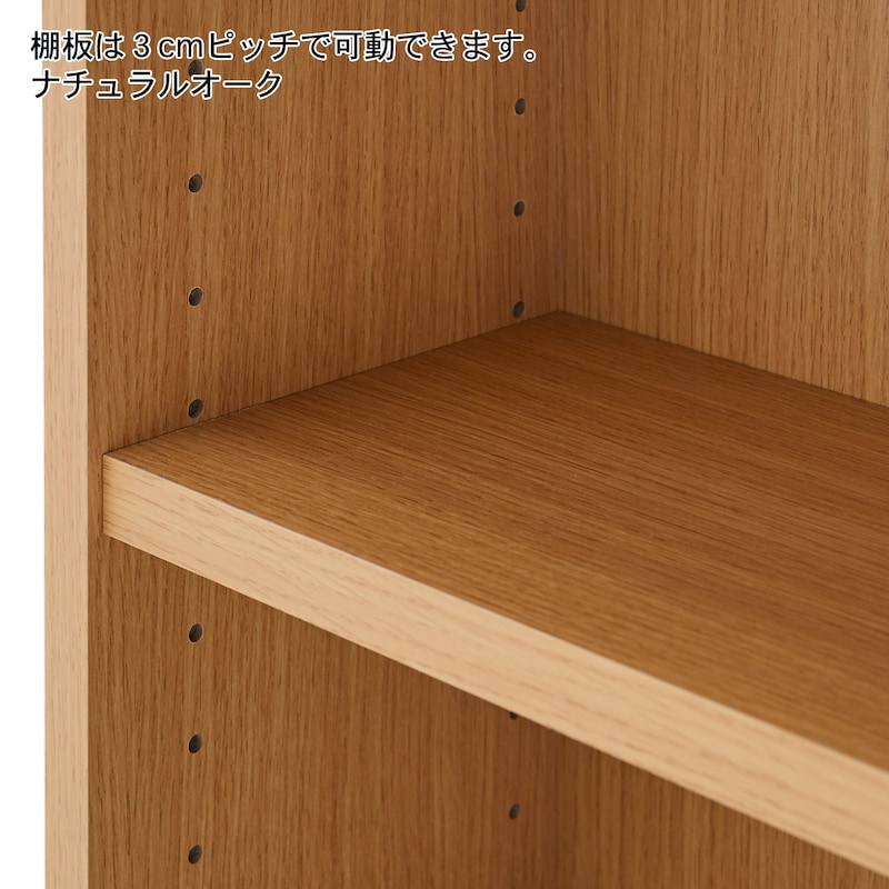 ナチュラルオーク3※仕様のみの参考です。こちらのカラーは現在取り扱っておりません