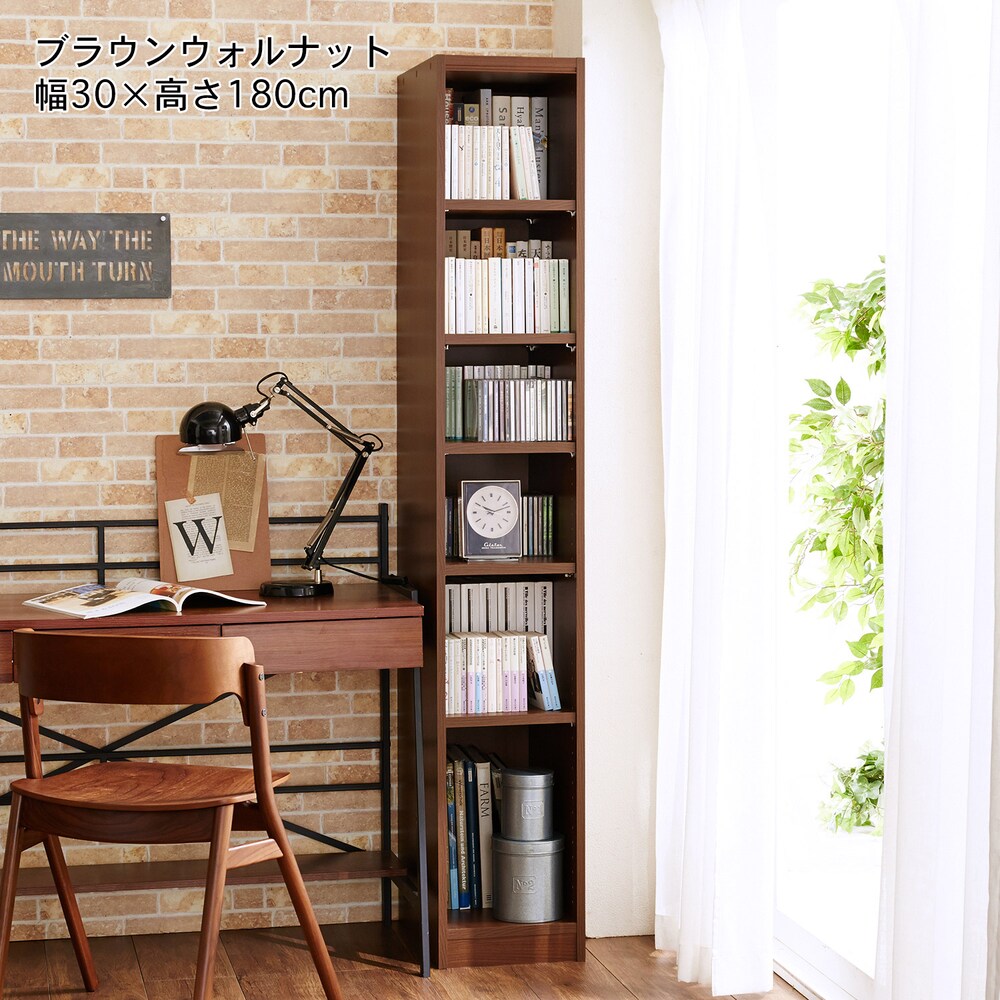 置く場所や収納するものを選ばない可動棚タイプのシンプルラックから高さ6種類×そして幅サイズを15~90cmの間で1cm単位で選べるオーダー企画品の登場です!こちらは奥行44cm、かつ棚板の耐荷重を1枚