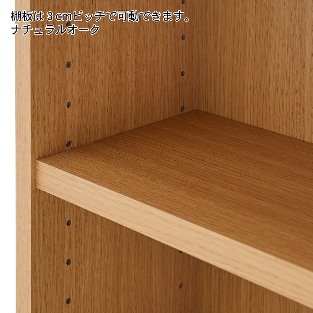 ナチュラルオーク3※仕様のみの参考です。こちらのカラーは現在取り扱っておりません