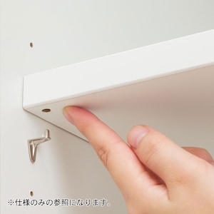 安心のピン付き棚ダボ／キャビネット