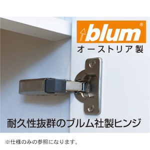 キャビネット
