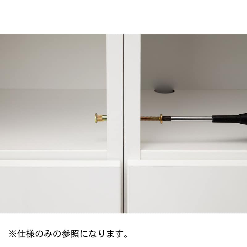 同シリーズの商品を横連結できます