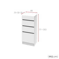 チェスト／奥行き3サイズ、高さ77~103cmで1cmピッチオーダー