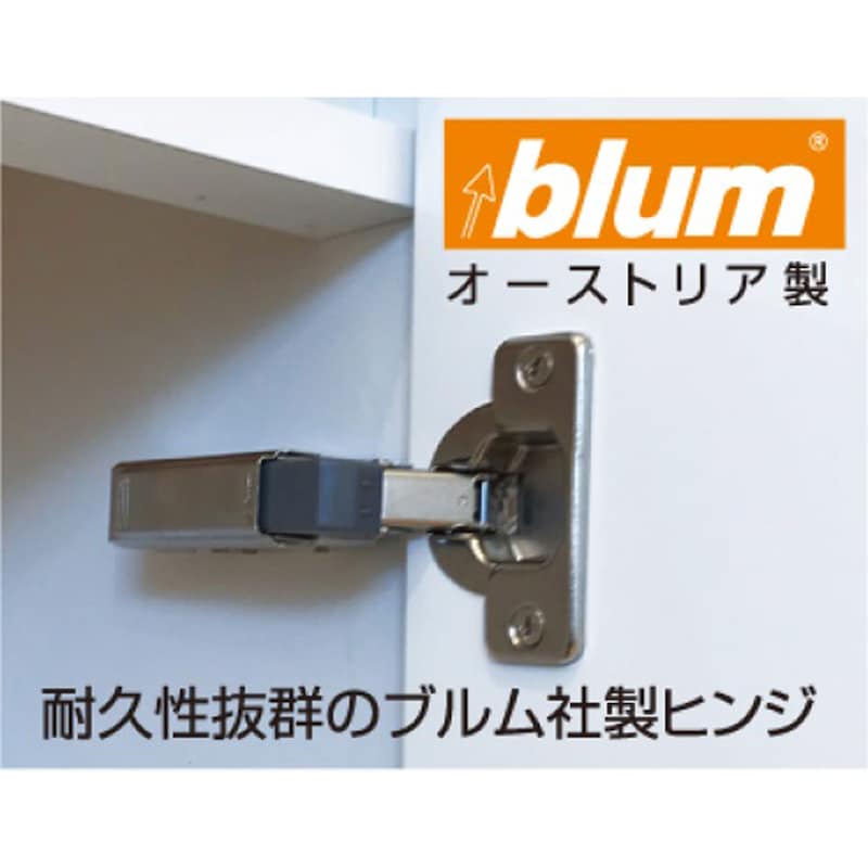 キャビネット