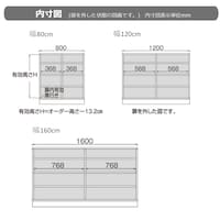 板戸・ポリカ戸