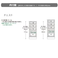 チェスト
