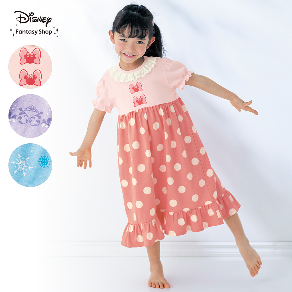 【ディズニー/Disney】バルーンパンツ付きドレスパジャマ(選べるキャラクター)
