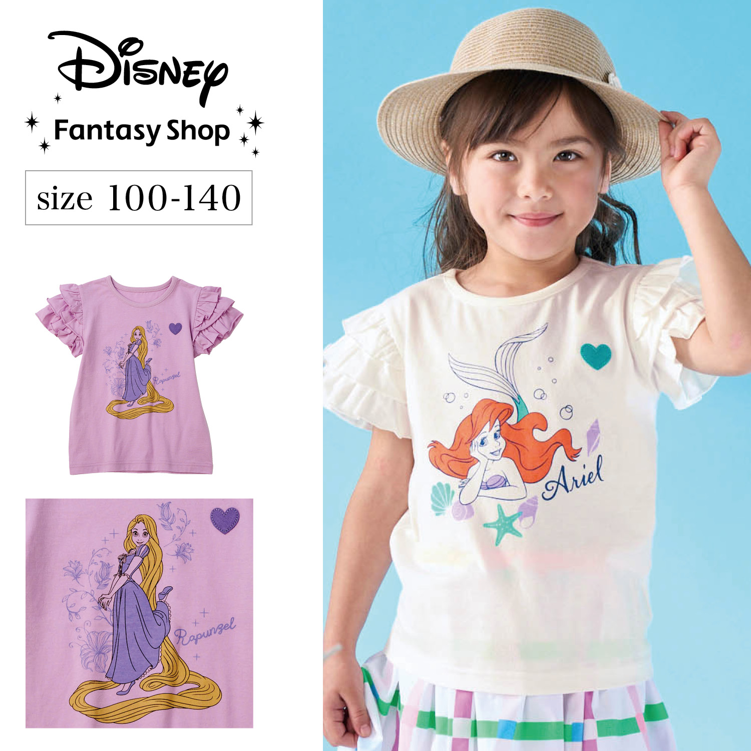 【ディズニー/Disney】名札ココ肩3段フリルTシャツ(選べるキャラクター) 【ディズニー/Disney】名札ココ肩3段フリルTシャツ(選べるキャラクター)