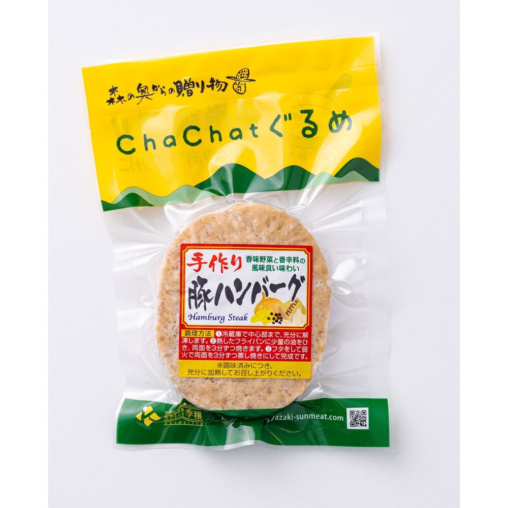 【ベルメゾン】【フードロス対策】【25%OFF】 きじょん山豚ハンバーグ 100g×12パック (賞味期限2025年5月30日)