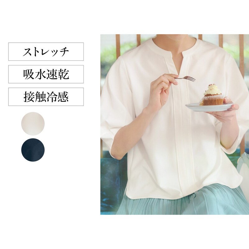 8月1日再値下げ】 4WAYストレッチブラウス【吸水速乾】 (LL～6L)(ラ 