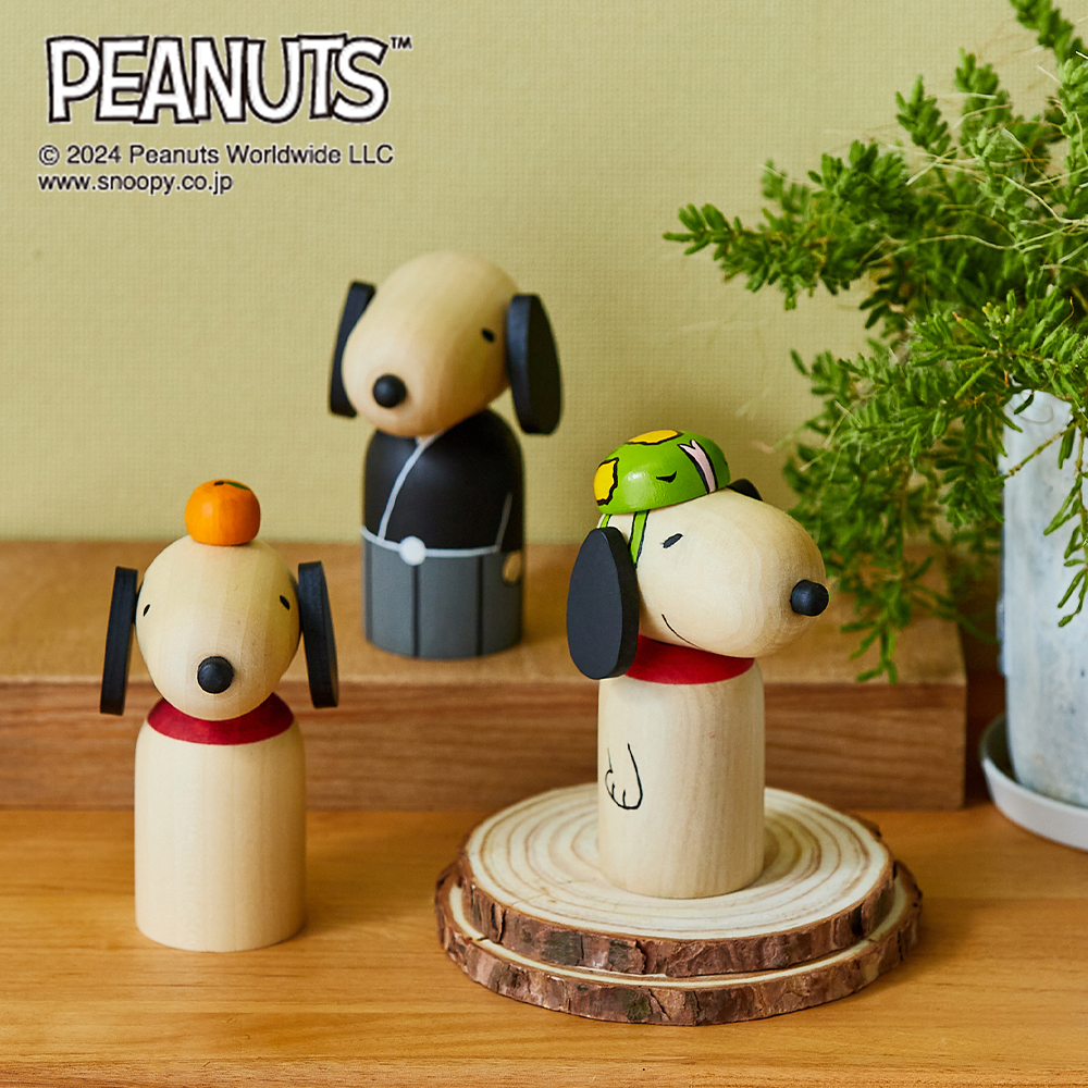 【ピーナッツ/PEANUTS】東北の職人と作ったこけし「スヌーピー」 【ピーナッツ/PEANUTS】東北の職人と作ったこけし「スヌーピー」