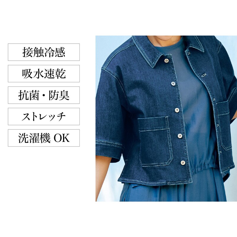ルメランジュ ショートジャケット 短丈 読みとれ