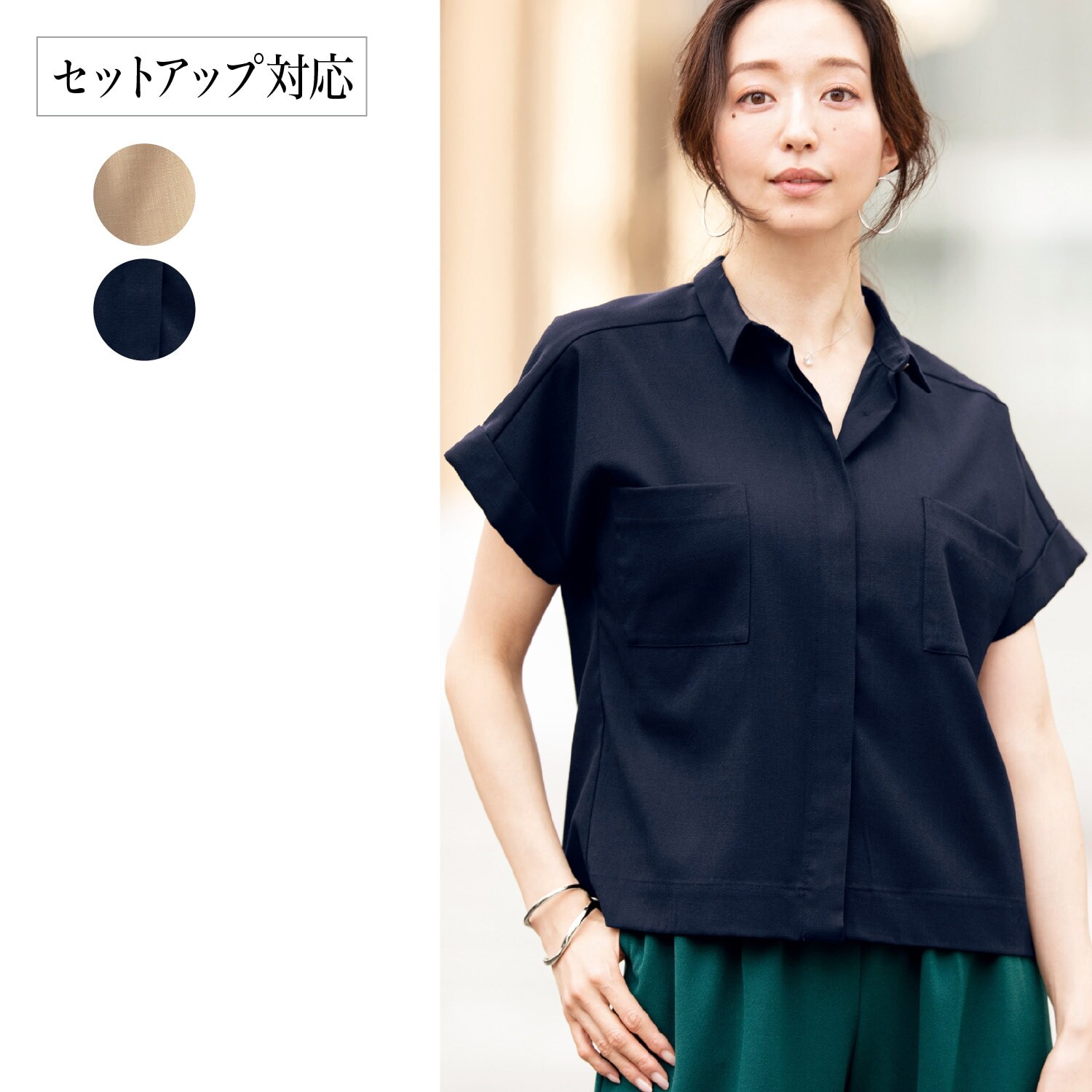 【スタイルノート/StyleNote】麻調素材のサファリシャツ