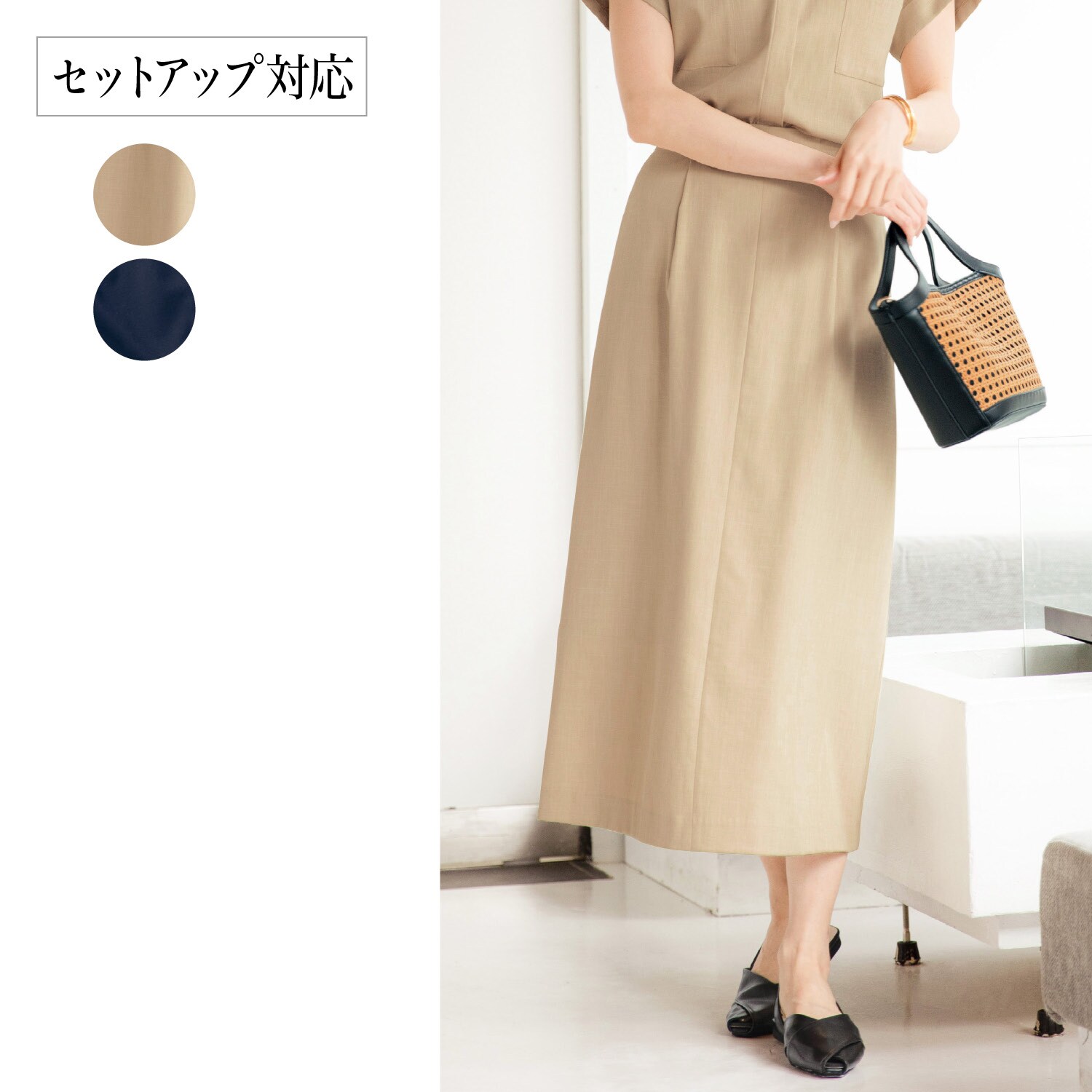 【スタイルノート/StyleNote】麻調素材のタックデザインスカート