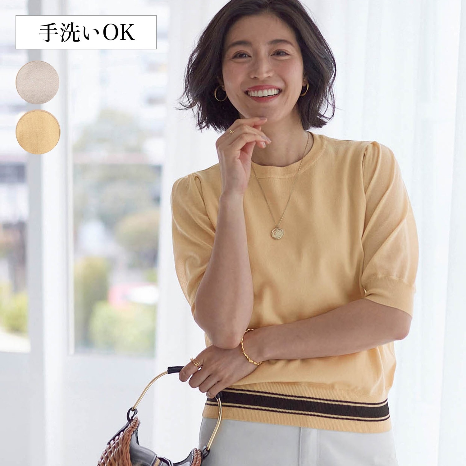 ストア ケーブルニット site bellemaison.jp