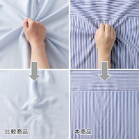 形態安定性の高い素材を使用しシワになりにくい