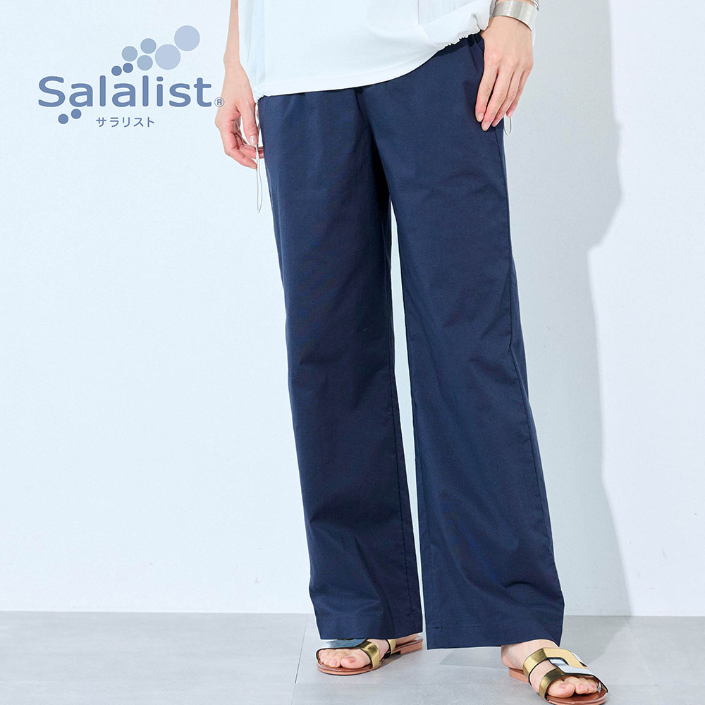 肌側綿素材のイージーワイドパンツ【吸水速乾】 【プチ・トールサイズあり】 肌側綿素材のイージーワイドパンツ【吸水速乾】 【プチ・トールサイズあり】