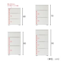 高さは10cmピッチで4サイズ展開/ソリッドホワイト