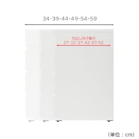 奥行は5cmピッチで6サイズ展開/ソリッドホワイト