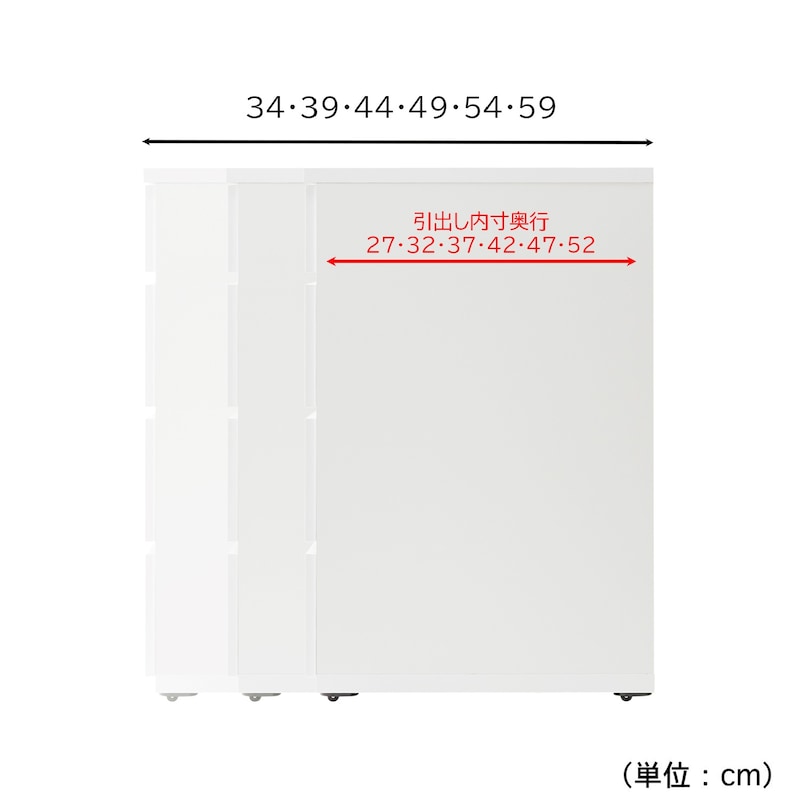奥行は5cmピッチで6サイズ展開/ソリッドホワイト