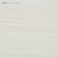 素材アップ/ホワイト
