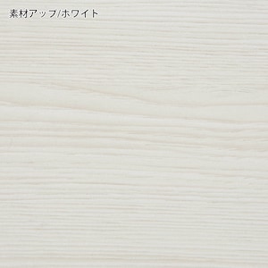 素材アップ/ホワイト