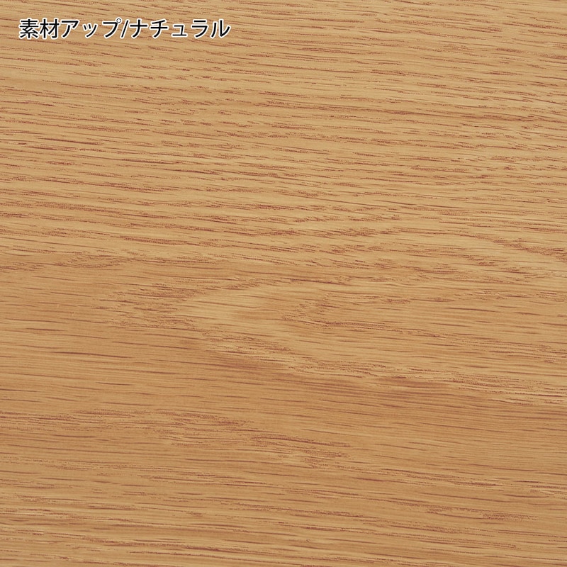 素材アップ/ナチュラル