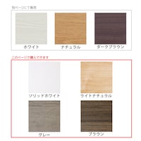 全7色展開からお選びいただけます