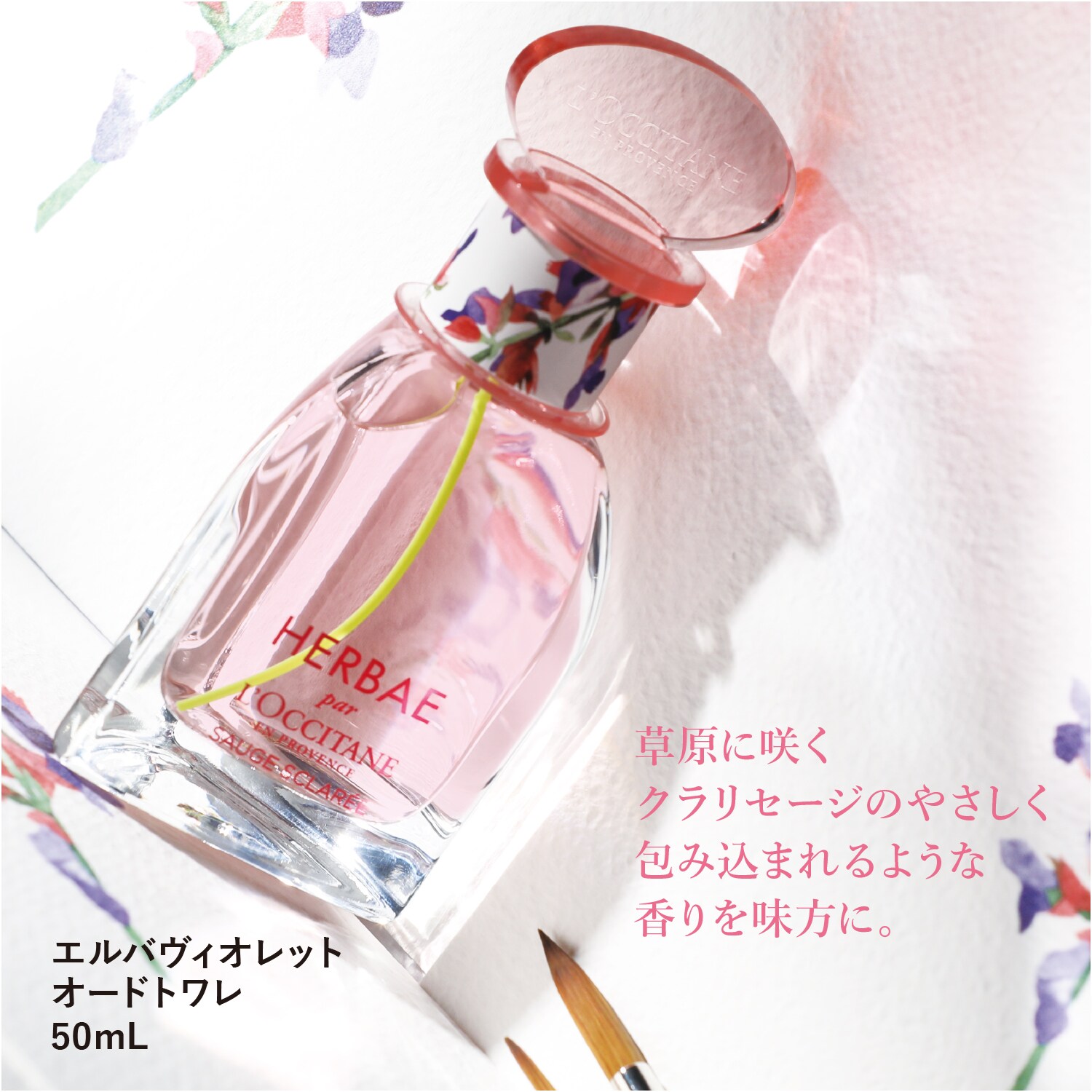 L'OCCITANE ロクシタン ローズヴァインピーチ 5ml オードトワレ - 香水