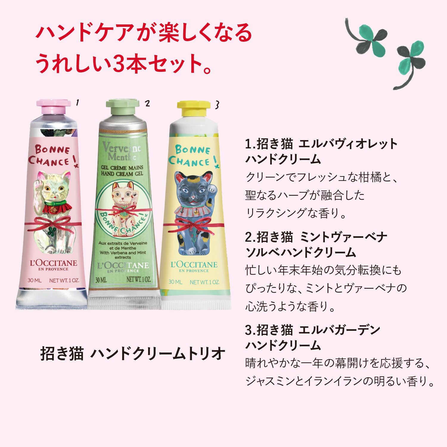 L'OCCITANE ロクシタン ミントヴァーベナ ボディ&ヘアミスト 50ml