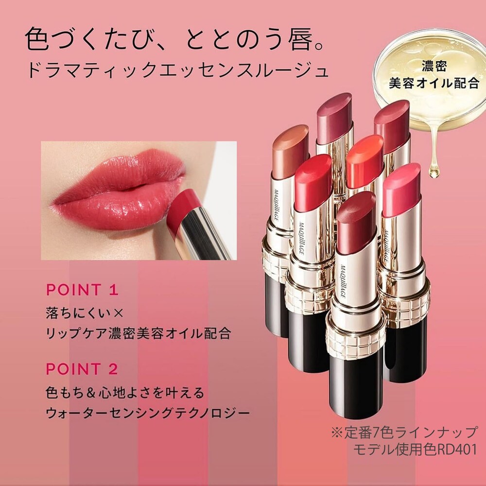 未販売色は参考まで　※パッケージデザインが順次切り替わります