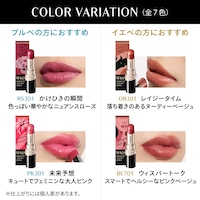 未販売色は参考まで　※パッケージデザインが順次切り替わります